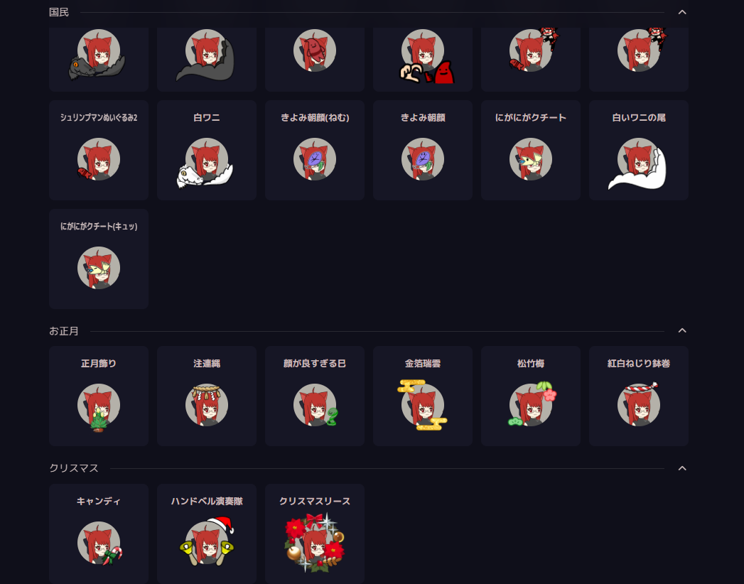 公開範囲色分け機能のイメージ